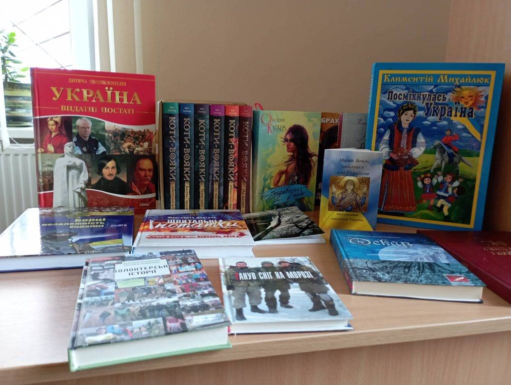 Де саме у Івано-Франківську можна передати книги у подарунок для українських військовослужбовців,акція «Подаруй книгу воїну»,книги для армії