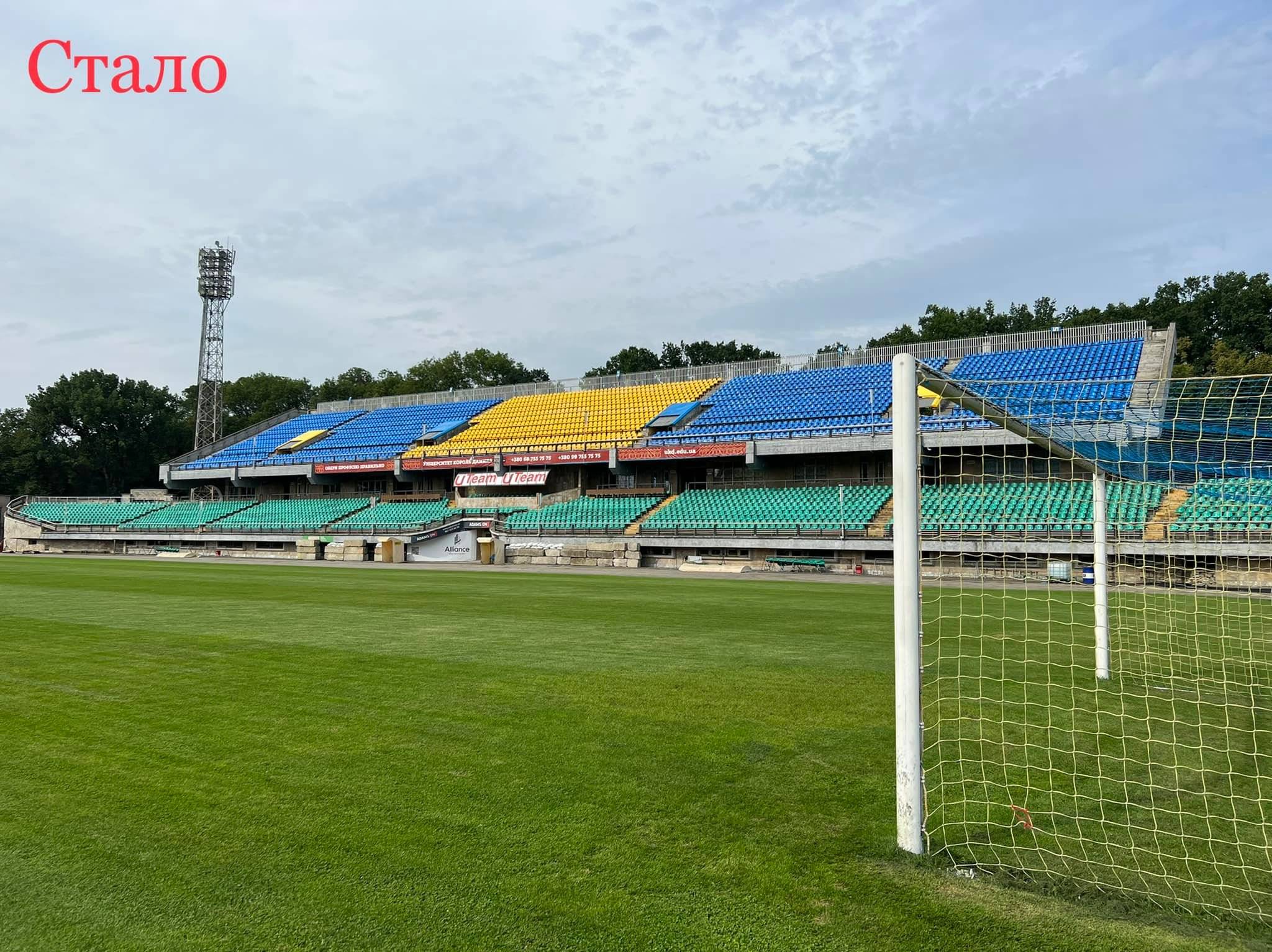 На домашньому стадіоні МФК “Прикарпаття” покращують центральну трибуну