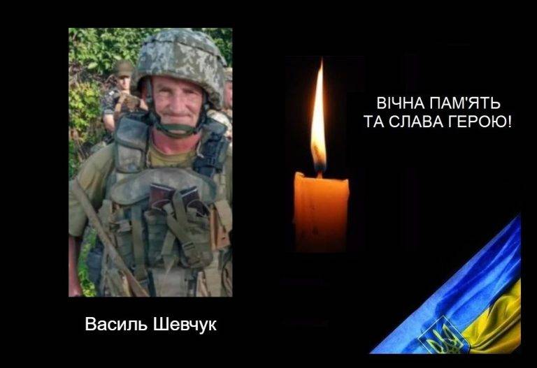 Ще один прикарпатець поклав життя, захищаючи рідну землю від російських військ