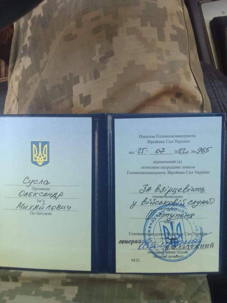 Залужний нагородив медаллю військового з Франківщини Сусла Олександра