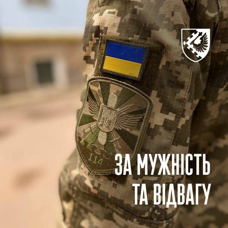 Бригаду тактичної авіації з Івано-Франківська нагородили відзнакою «За мужність та відвагу»