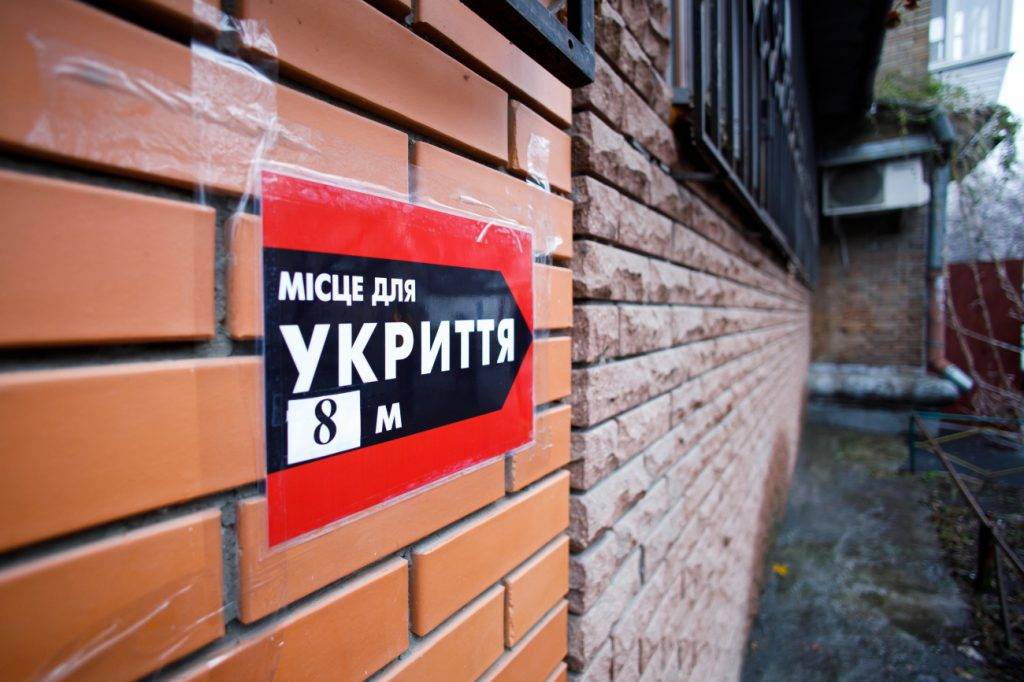 На Франківщині майже 70% шкіл мають укриття, що відповідають вимогам