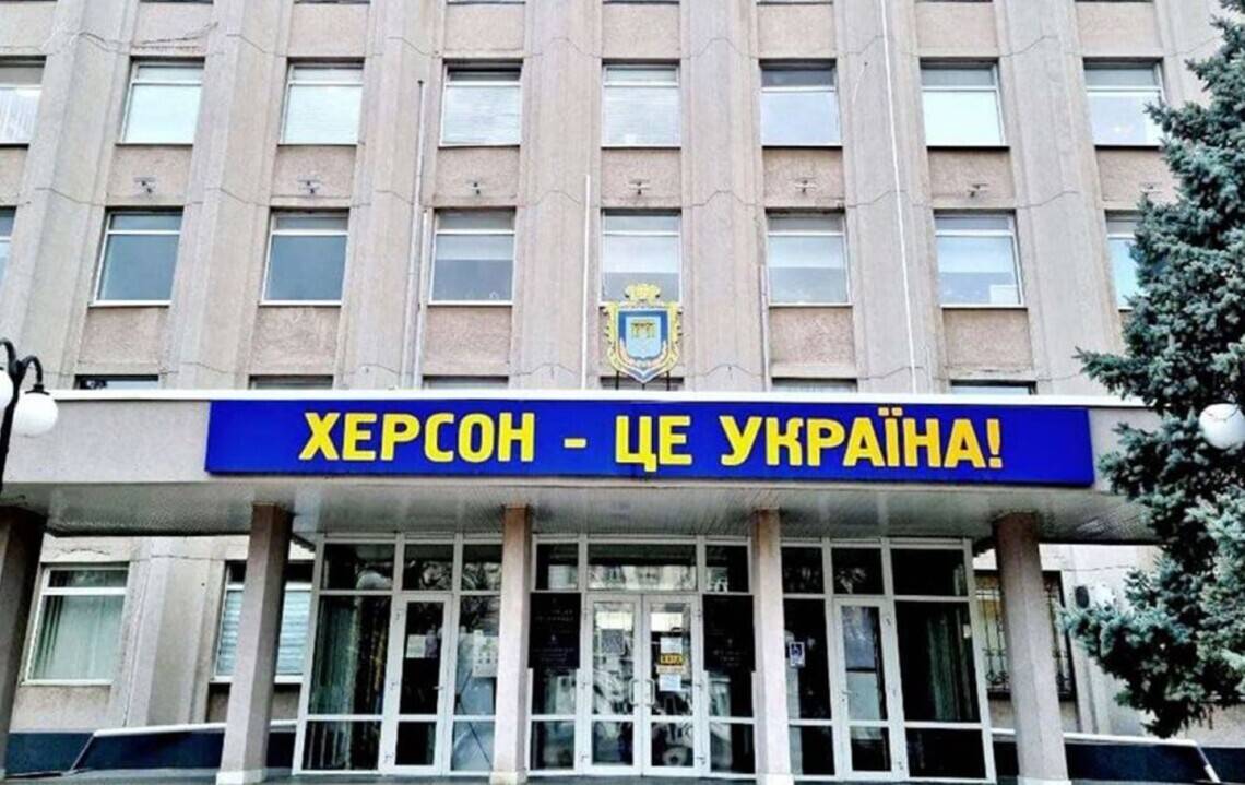 Чому затягується звільнення Херсона та області