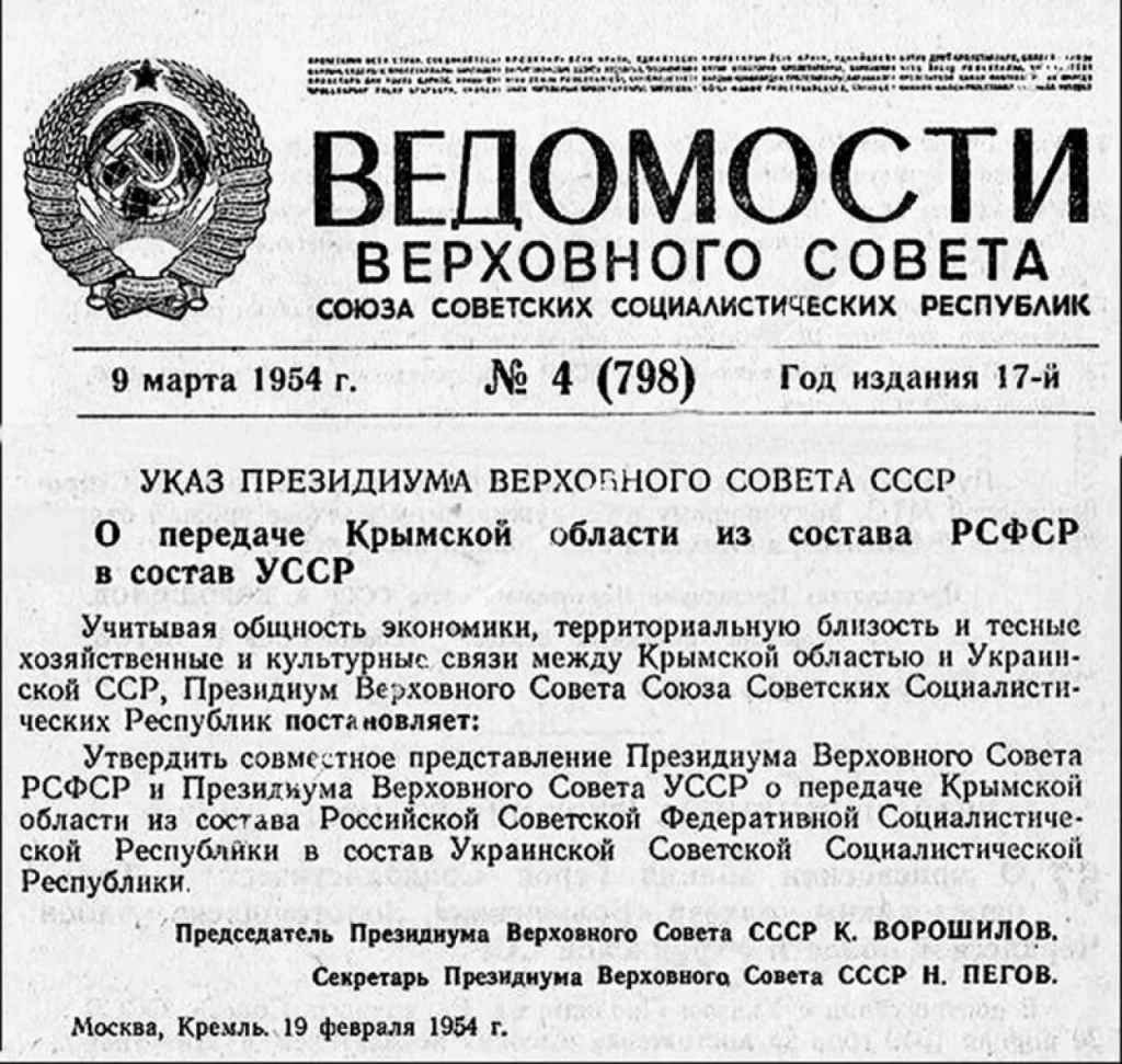 Чотири нагадування про те, що підірвана російська авіабаза знаходиться на території України