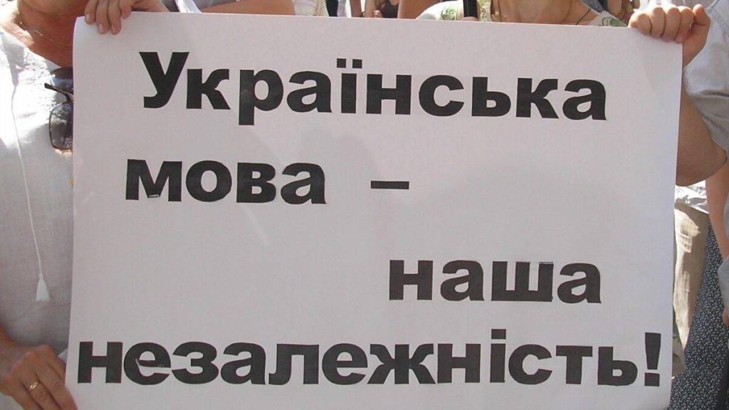В Івано-Франківську працює клуб розмовної української мови для переселенців