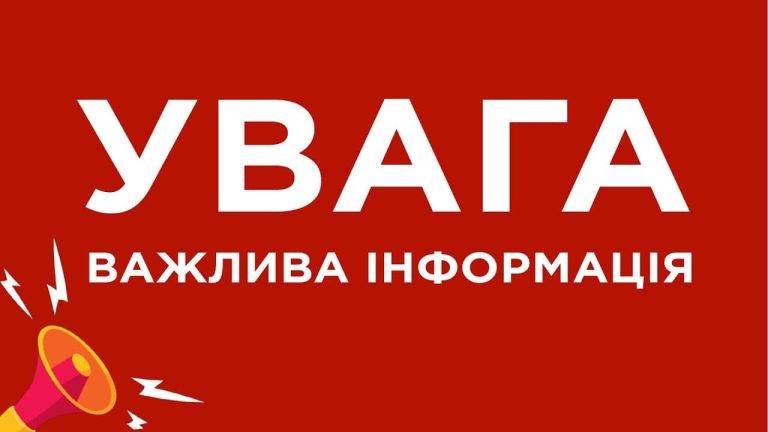 Будьте уважні: унаслідок грози на Франківщині не працюють сирени повітряної тривоги!