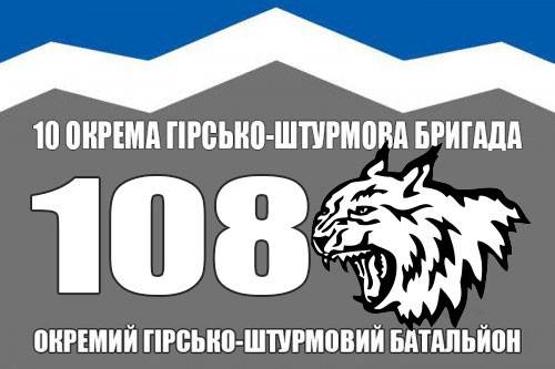 Прикарпатські "едельвейси" продовжують відточувати свої бойові навички