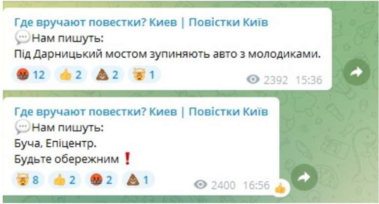 Масова російська пропаганда намагається зірвати мобілізацію в Україні