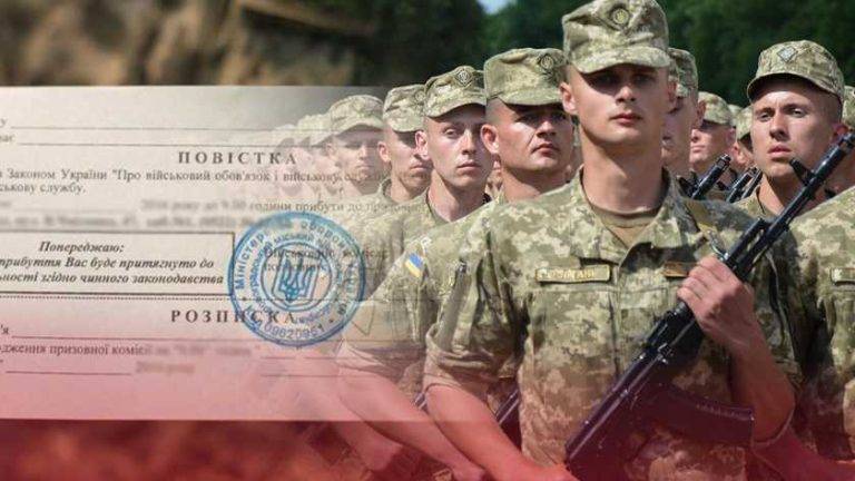 Кого не можуть мобілізувати та де можуть вручати повістки: головне про мобілізацію