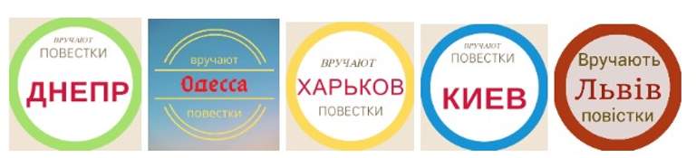 Масова російська пропаганда намагається зірвати мобілізацію в Україні