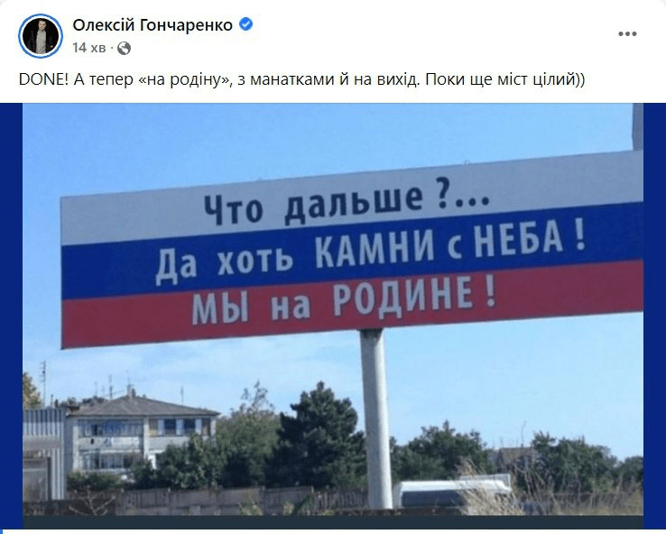"Пака морюшко, пращай пісочєк" – мережі про вибухи в Криму