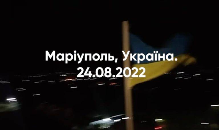 На День Незалежності над окупованим Маріуполем замайорів український прапор 