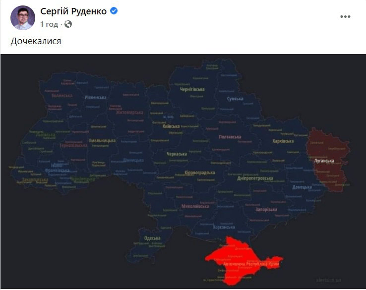 "Пака морюшко, пращай пісочєк" – мережі про вибухи в Криму