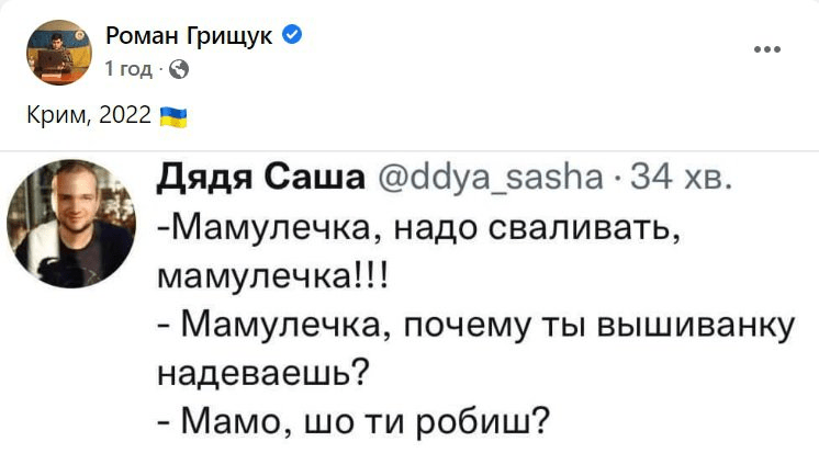 "Пака морюшко, пращай пісочєк" – мережі про вибухи в Криму