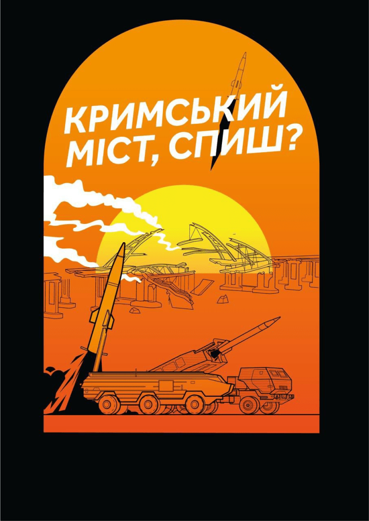 "Пака морюшко, пращай пісочєк" – мережі про вибухи в Криму