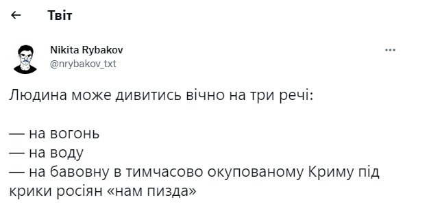 "Пака морюшко, пращай пісочєк" – мережі про вибухи в Криму