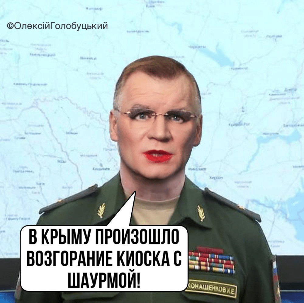 "Пака морюшко, пращай пісочєк" – мережі про вибухи в Криму