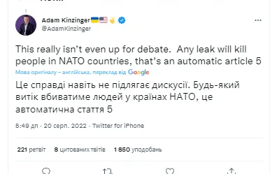 У Британії і США попередили РФ про наслідки провокацій на Запорізькій АЕС