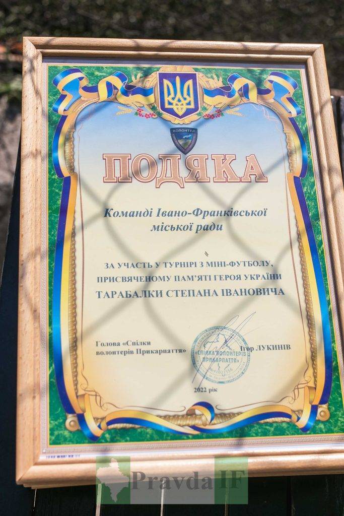 турнір з міні-футболу пам'яті Степана Тарабалки,Відкриття футбольного турніру пам'яті Степана Тарабалки,пілот Степан Тарабалка