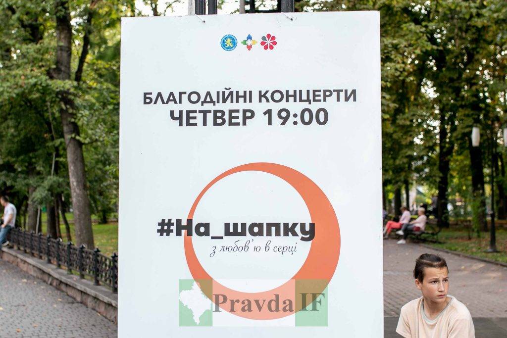 у франківську скасували на шапку,Рада оборони Івано-Франківської області,Людмила Лінник