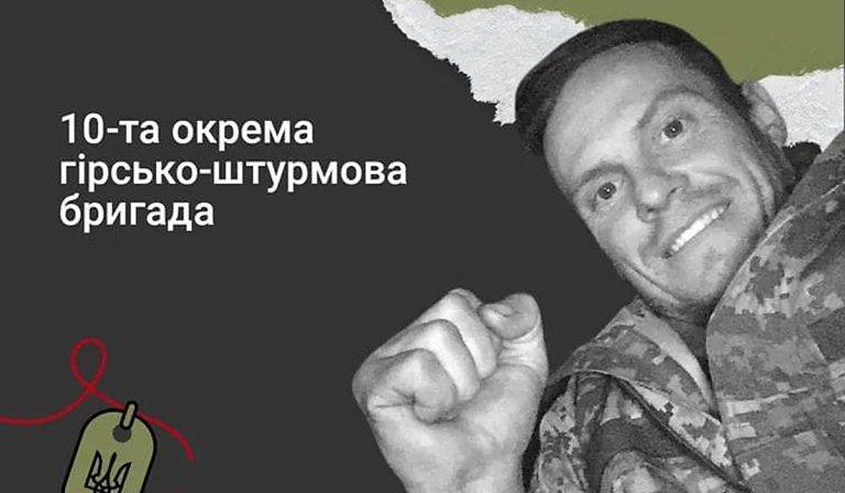 Президент нагородив орденом полеглого Героя Юрія Карабчука з Франківщини