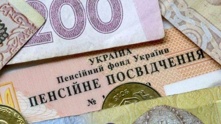 Як українським пенсіонерам отримати допомогу від міжнародних організацій