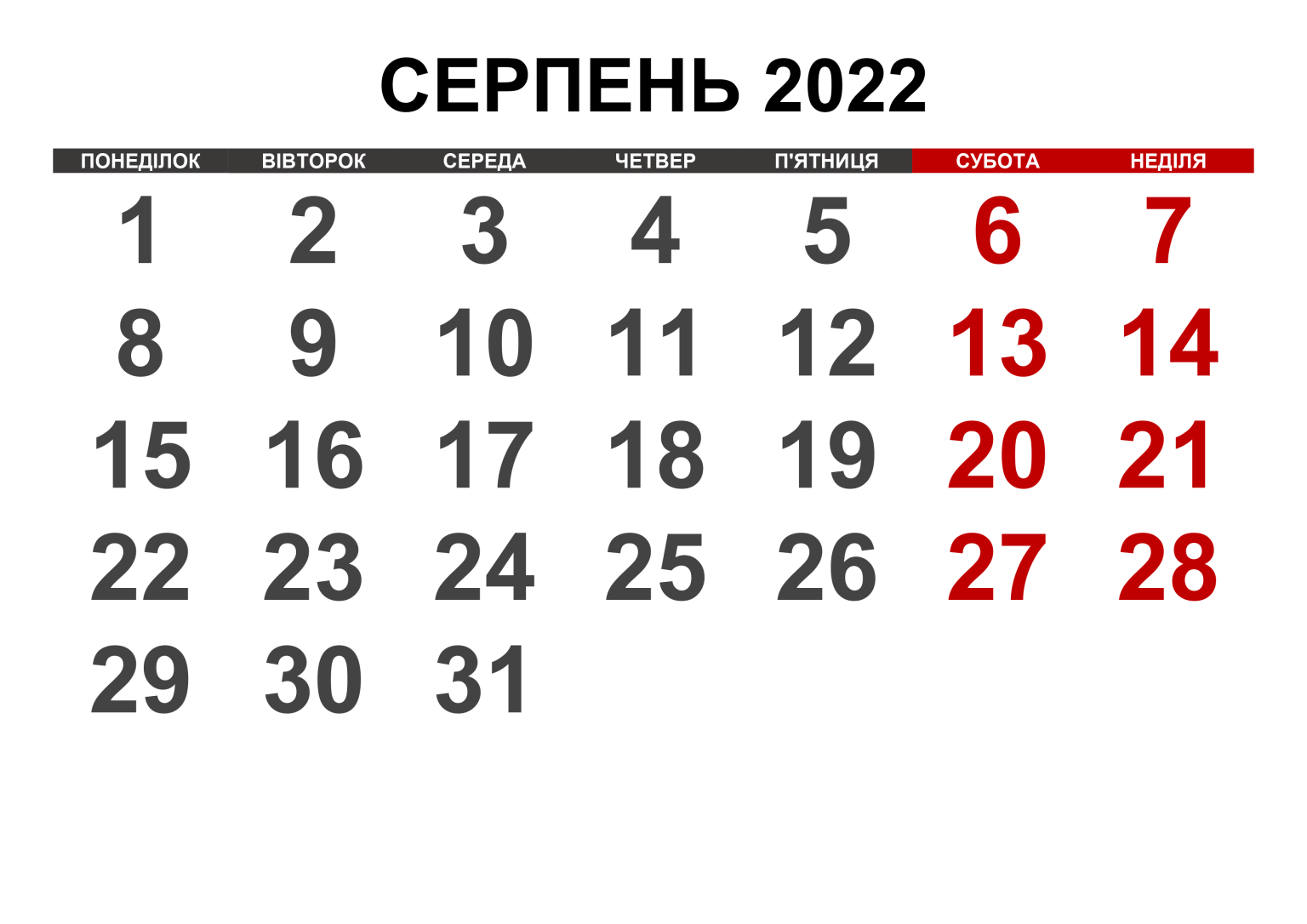 Чим цікавий сьогоднішній день: свята,Павлина Криницька,оперна співачка