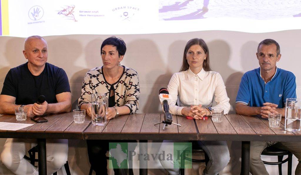 У Івано-Франківську відбудеться благодійний забіг у вишиванках