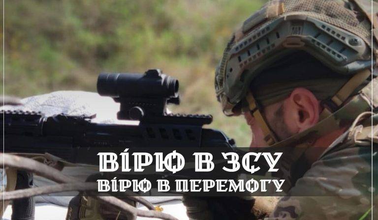 ЗСУ відправили в пекло ще 250 російських окупантів