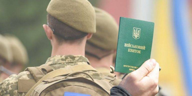 Як на Івано-Франківщині відбувається загальна мобілізація