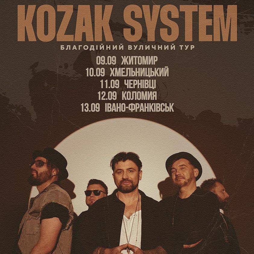 У Франківську та Коломиї з концертом виступить популярний рок-гурт “KOZAK SYSTEM”