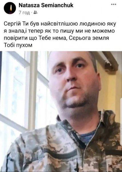 На війна загинув захисник з Рожнятівщини