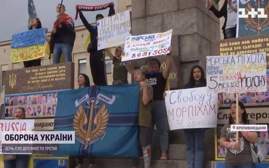 Рідні полонених захисників Маріуполя просять владу і світ допомогти звільнити героїв