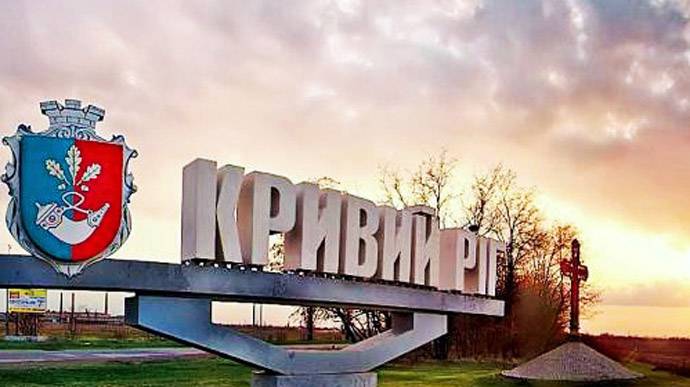 Окупанти знову вдарили по Кривому Рогу