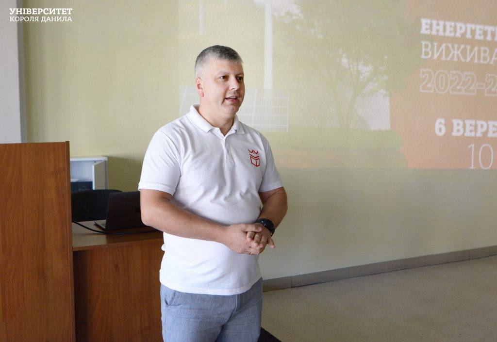 У Івано-Франківську відбувся тренінг «Енергетичне виживання 2022-2023»,університет короля данила,угкц