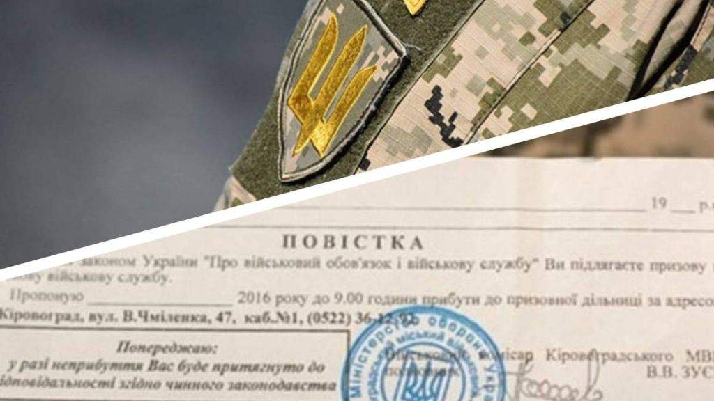 Юлія Гамма: Завдання з мобілізації на Прикарпатті виконуються на 100%