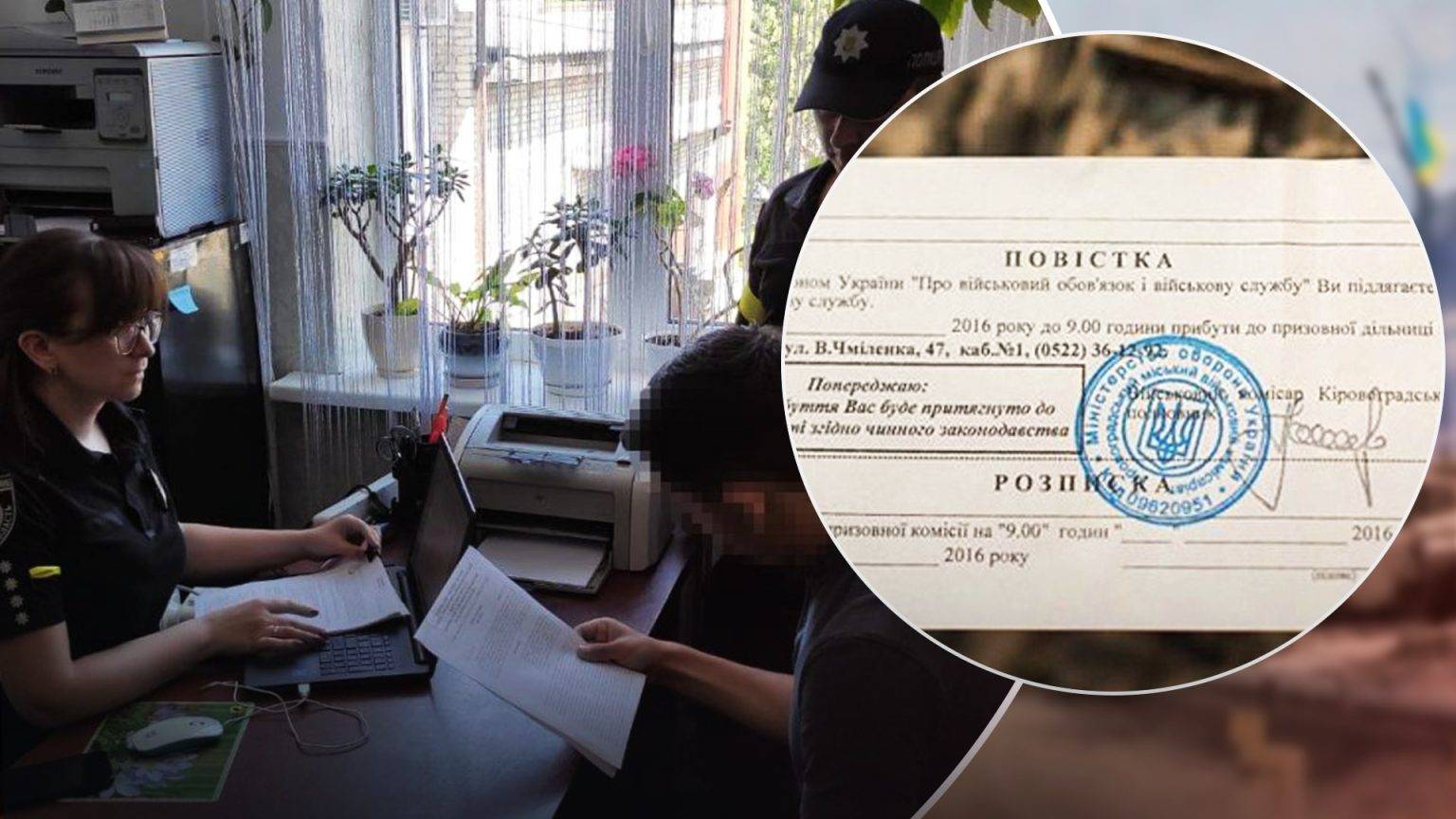 Скільки в Україні зафіксовано ухилянтів від мобілізації: дані за областями