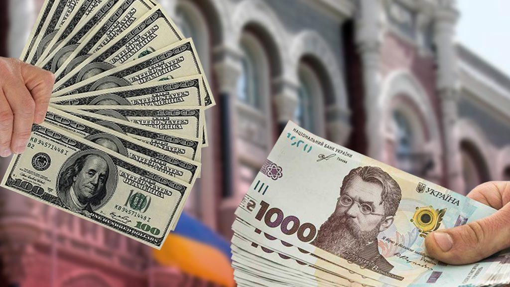Відомо, яким буде курс долара в Україні в 2023 році