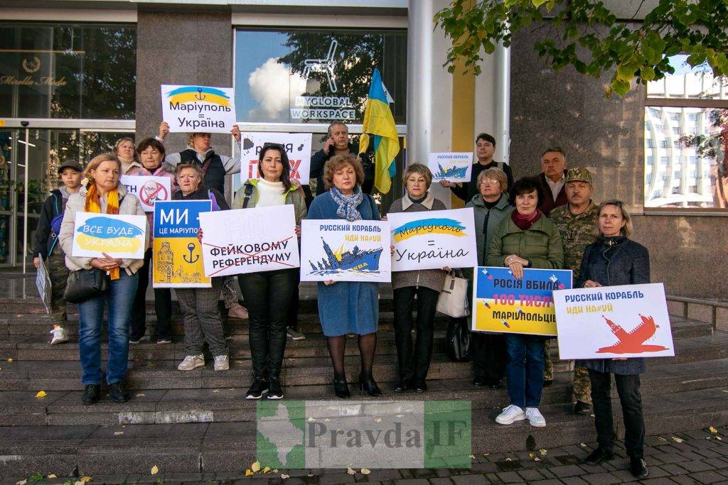 У Івано-Франківську маріупольці з плакатами вийшли на протест проти псевдореферендуму ФОТО