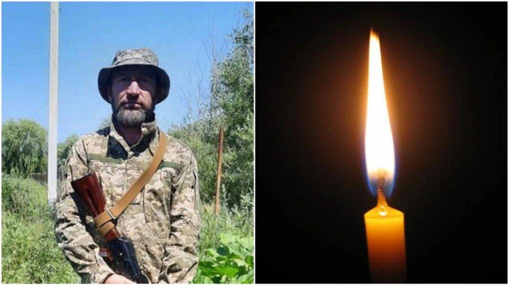 Захищаючи Україну, загинув воїн Володимир Остафійчук з Франківщини