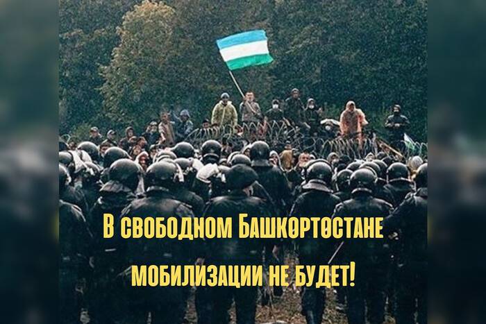 Один з регіонів Росії оголосив про початок збройного опору режиму путіна