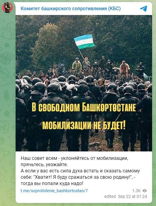 Один з регіонів Росії оголосив про початок збройного опору режиму путіна