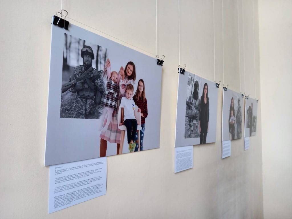 «Невідʼємні»: у Франківську відкрили фотовиставку про тих, хто чекає рідних з війни