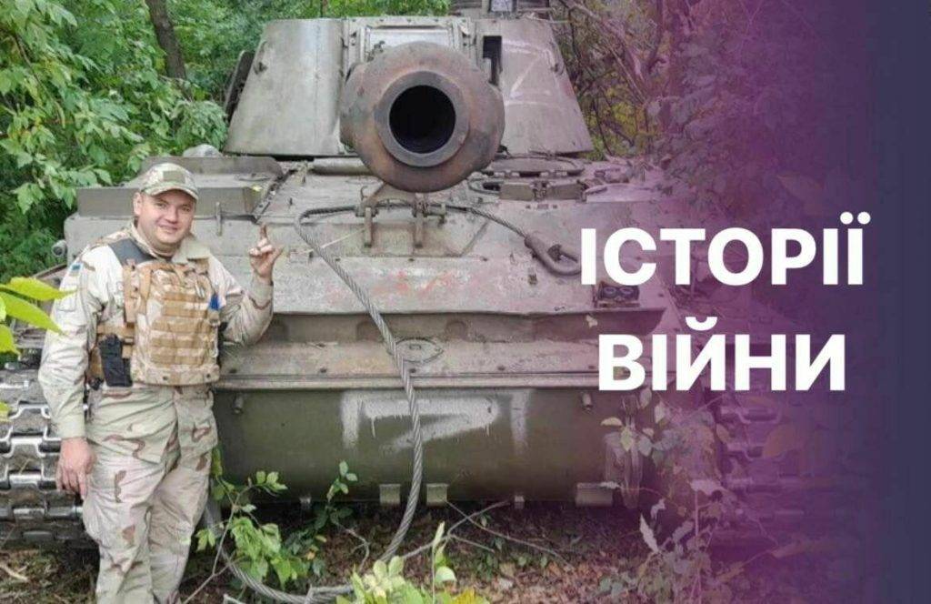 Без допомоги і без підтримки міцного тилу, жодна операція не відбувається, - Роман Марцінків з фронту