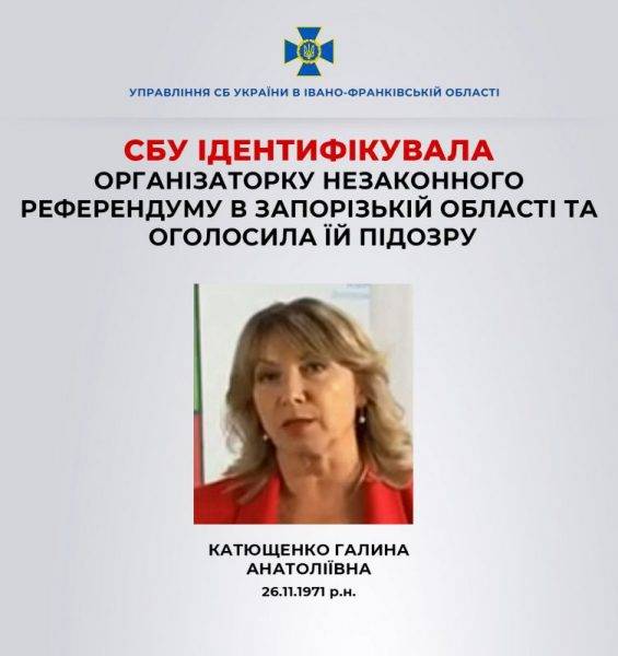 Прикарпатська СБУ встановила організаторку незаконного референдуму в Запорізькій області