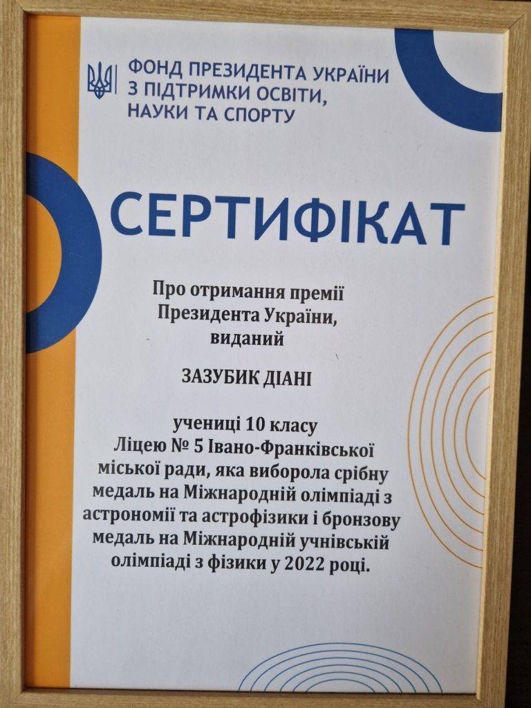 Найкраща учениця Івано-Франківська отримала з рук Володимира Зеленського премію Президента