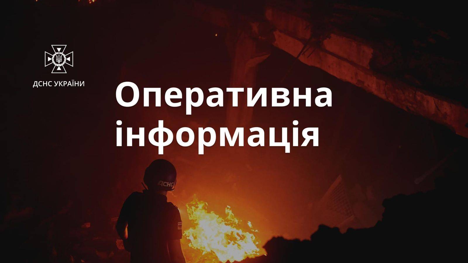 На Франківщині ліквідували пожежу, що сталася внаслідок ракетного обстрілу