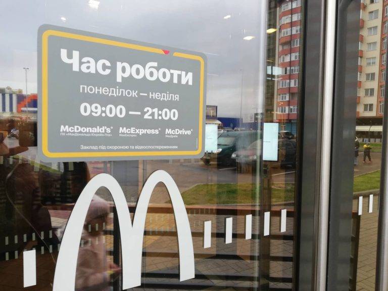 Тривають останні приготування перед відкриттям франківського McDonald's