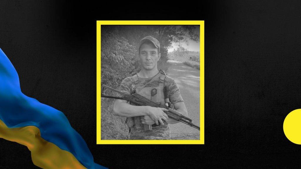 На війні від осколкового поранення загинув воїн з Франківщини Михайло Панчак,загинув на війні,війна в україні