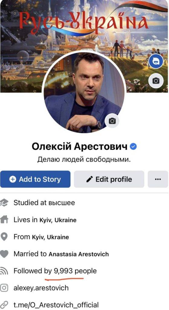 Фейсбук забрав у Зеленського три мільйони підписників